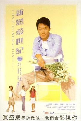 《生理酱》电影高清完整版