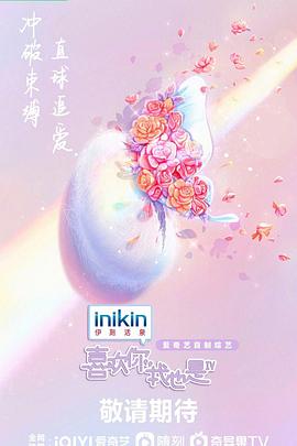 《水月洞天》电视剧高清全集