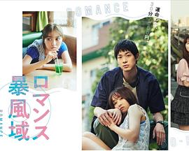 《电线杆小子大冒险》电影高清完整版