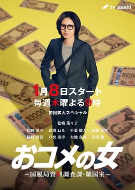 《电线杆小子大冒险》电影高清完整版