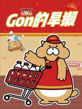 《星月夜》电影高清完整版
