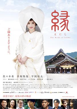 《天堂岛疑云第十四季》电视剧高清全集
