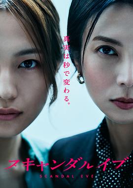 《烈火复仇》电影高清完整版