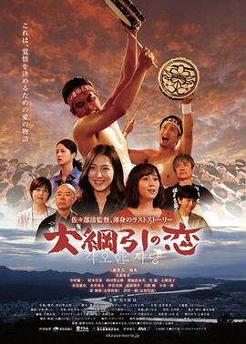 《名侦察柯南》动漫高清全集