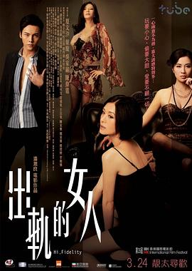 《御姐在上》电影高清完整版