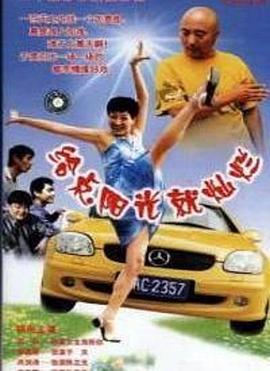 《真爱如血第一季》电视剧高清全集