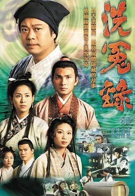 《漆黑收割》电影高清完整版