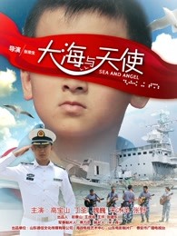 《海豹突击队第四季》电视剧高清全集