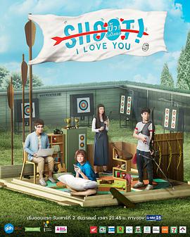 《棘手保姆2：女王蜂》电影高清完整版