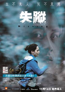 《合租男女》电影高清完整版