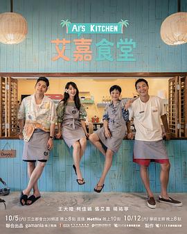 《合租男女》电影高清完整版