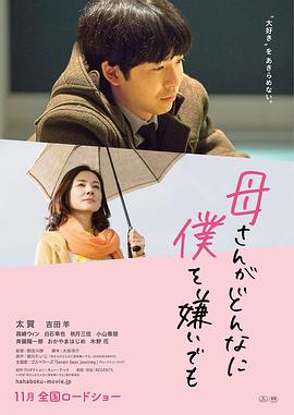 《赤色危机》电影高清完整版