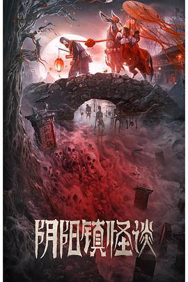《赤色危机》电影高清完整版