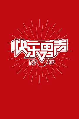 《咕噜咕噜魔法阵 剧场版》动漫高清全集