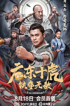 《伤痕》电影高清完整版