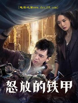 《雪莉》电影高清完整版