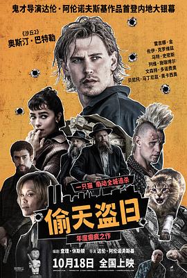 《爽快十三刀·动态漫》动漫高清全集