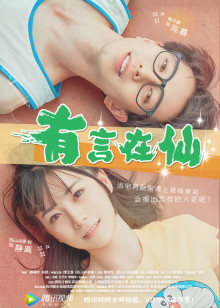 《草莓百分百》动漫高清全集