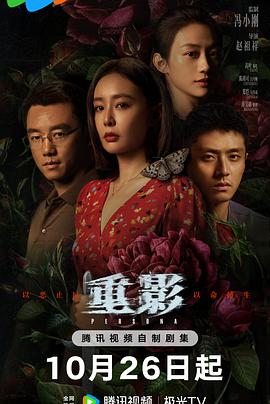 《海蓝时见鲸》电影高清完整版