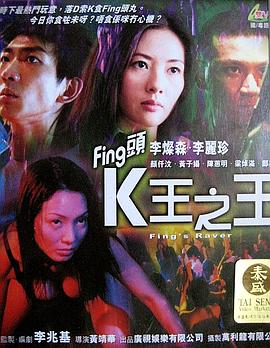 《东京食尸鬼第二季》动漫高清全集