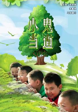 《她如是说》电影高清完整版