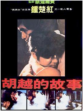 《全民弄潮季》综艺高清完整版