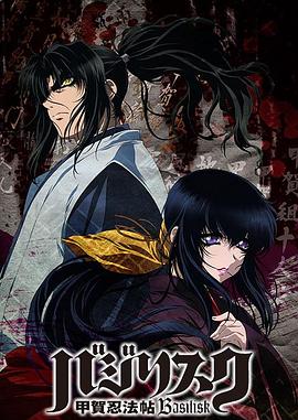 《惊骇回声》电影高清完整版