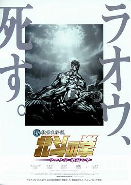 《圣光不好惹》动漫高清全集