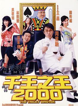 《蜀锦人家》电视剧高清全集