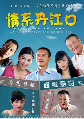 《美少年学社》综艺高清完整版