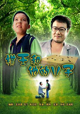《柳如是【影视说明】》电影高清完整版