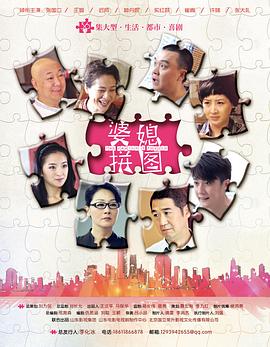 《祝你好运》电影高清完整版