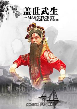 《劫持丁丁当国语》电影高清完整版