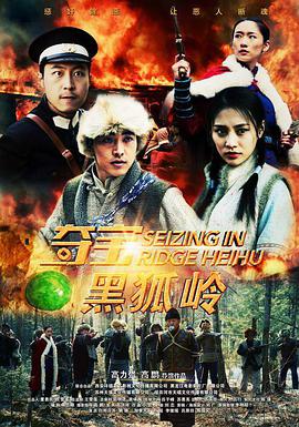 《污秽之神》电影高清完整版