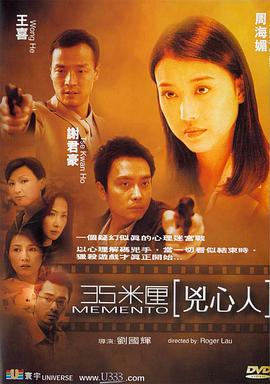 《污秽之神》电影高清完整版