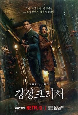 《少林与武当粤语》电影高清完整版