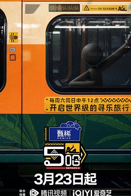 《阴阳目睹子》电影高清完整版