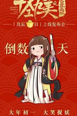 《困顿》电影高清完整版