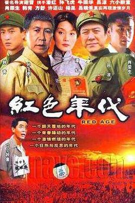 《人物【影视说明】》电影高清完整版