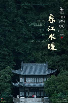 《超游国际》动漫高清全集