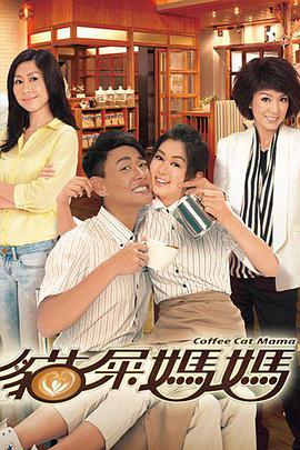 《台北焦油》电影高清完整版