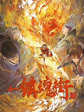 《最佳损友国语》电影高清完整版