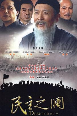 《来去匆匆》电影高清完整版