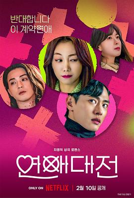 《不差钱》电影高清完整版