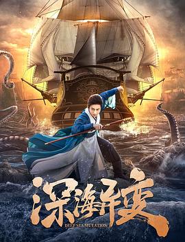 《3天的度假》电影高清完整版