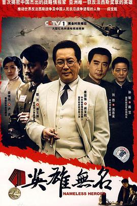 《绝世战魂动画版》动漫高清全集