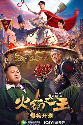 《真爱如心》电影高清完整版