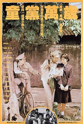 《杨光的夏天》电视剧高清全集