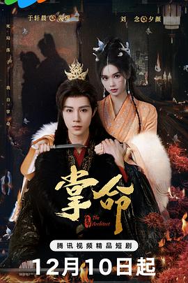 《1995穿越时刻》电影高清完整版