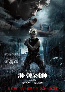 《键的嘉年华第二季》动漫高清全集